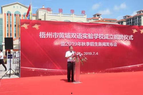 梧州爆料新闻最新,惊现神秘事件,真相令人震惊! 第1张 梧州爆料新闻最新,惊现神秘事件,真相令人震惊! 第1张