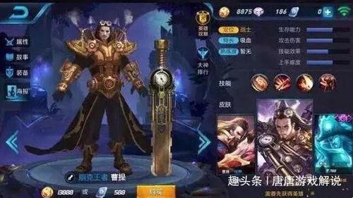 王者荣耀爆料莫言视频下载,揭秘神秘英雄背后的故事 第1张 王者荣耀爆料莫言视频下载,揭秘神秘英雄背后的故事 第1张