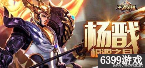 大盗最新爆料杨戬,大盗最新爆料引热议  第3张